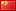 瑞安市双红自动化设备有限公司_中文版