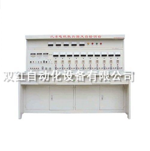 �������ȵ���������̨